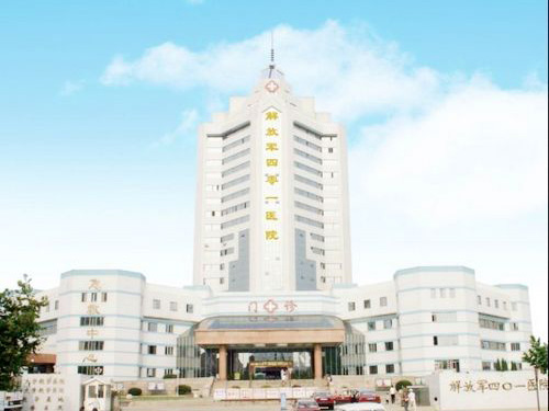 青岛401医院
