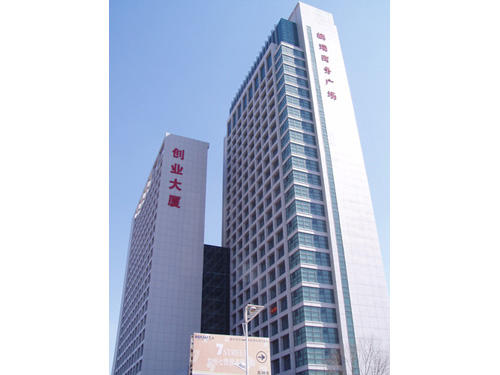 青岛创业大厦
