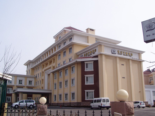 青岛世界文华大酒店